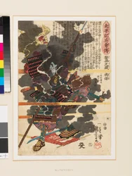 Krigeren Sasai Kyūzō Masayasu i slaget ved Anegawa