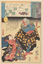 Ukiyo e er paralleller med de skyede kapitlene til Genji (serietittel på objekt)
