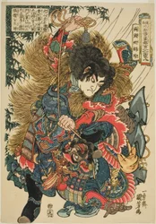 Ie ← No (Ryotoda Kaichin), fra serien One of the Suikoden Goketsu Hyakuhachinin)”