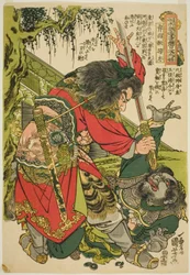 Yang ←I (Seimenju Yoshi), fra serien "One Funded and Eight Heroes of Tepopar Water Margin (Tsuzoku Suiko)" En av Dengoketsu Hyakuhachinin)”
