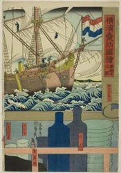 Curio Shop (Karamono ten no zu), fra serien "Pictures of Goods for Sale at Yokohama (Yokohama urimono zue)"
