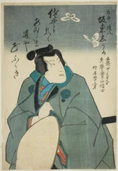 Minneportrett av skuespilleren Bando Shuka I i rollen som Shirai Gonpachi