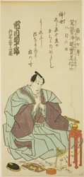 Minneportrett av skuespilleren Ichikawa Danjuro VIII