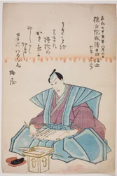 Minneportrett av skuespilleren Ichikawa Danjuro VIII