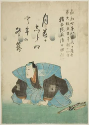 Minneportrett av skuespilleren Ichikawa Danjuro VIII