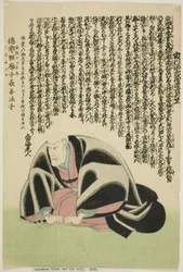 Minneportrett av skuespilleren Ichikawa Ebizo V (Danjuro VII)