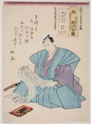 Minneportrett av skuespilleren Ichikawa Hakuen (Danjuro VIII)