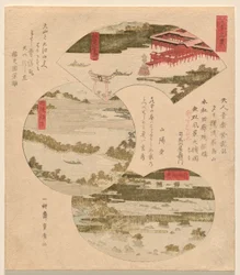 Three Views of Japan (Nihon sankei), med Miyajima i Aki (Aki no Miyajima), Bridge to Heaven (Tango Hashidate) (vanligvis Ama no Hashidate) og Pine Islands i O?shu? (O?shu? Matsushima)