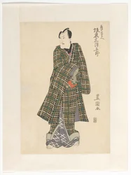 Kameya Chûbei i rutete kimono