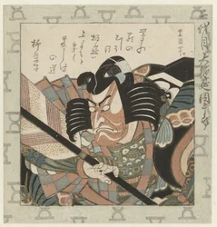 Dramatiker Ichikawa Danjûrô II Skuespiller Ichikawa Danjûrô II, den største Hakuen Nidaime Dai Hakuen Danjûrô (tittel på objekt) Danjûrô-familie av Kabuki-skuespillere (serietittel)
