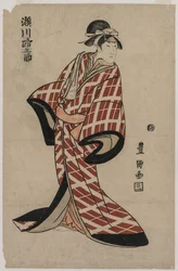Segawa Michinosuke iført en polstret pleddkåpe