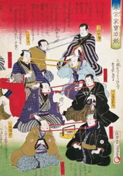 Skrevet av Theatre S, av Utagawa