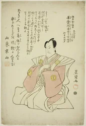 Minneportrett av skuespilleren Sawamura Sojuro IV
