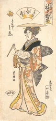 "The Geisha To