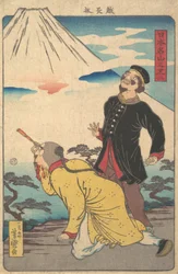 Mt. Fuji fra serien Famous Mountains i Japan, ca. 1865.