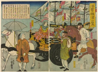 Vis w av Miyozaki-medlem Yokohama (Miyozaki Yokohama-liste)