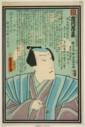 Minneportrett av skuespilleren Ichikawa Ichizo III