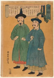 To kinesiske menn (Seicho-jin) Edo-periode, ca. 1862 (farget treblokktrykk)