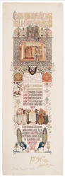 Meny for festmåltidet ved feiringen av kroningen av Nikolaj II og Aleksandra Fjodorovna, 1896