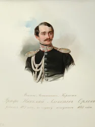 Portrett av grev Nikolai Alexeyevich Orlov (1827-1885) (Fra albumet til de keiserlige hestevaktene) - Hau (Gau), Vladimir Ivanovich (1816-1895) - 1846-1849 - Akvarell på papir - Institutt for russisk litteratur IRLI (Pushkin) -Hus), St Petersburg