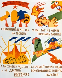 Meld deg frivillig til din hjelp!, 1920.