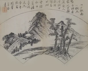 Cloudy Mountains av Gao Kegong 1248-1310 på samme måte som Mi Fu 1051-110..., første utgave, 1679.