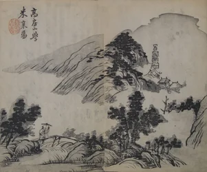 Landskap etter Gao Kegong 1248-1310, studerer metoden til Mi Fu 1051-..., første utgave, 1679.