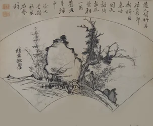 Old Tree, Bamboo, and Rock av Su Shi 1037-1101, som tolket av Xu Wei ..., første utgave, 1679.