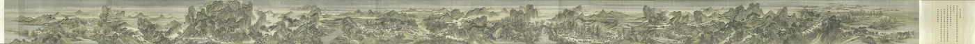 Kangxi-keiserens sørlige inspeksjonstur, rulle tre: Ji#39;nan til Tai-fjellet