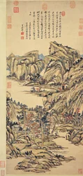 Høstfjell. Wang Yuanqi. Det nasjonale palassmuseet