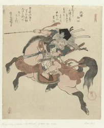 Miura no Ôsuke på hesteryggen Fem utskrifter om lang levetid (serietittel) Kotobuki goban no uchi (serietittel på objekt)