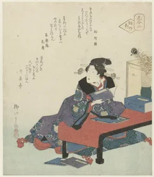 Nummer to: blomsten av japansk poesi Kotoba no hana (tittel på objekt) En sammenligning av blomster (serietittel) Hana awase (serietittel på objekt)