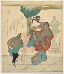 Leaves of the Sakaki, fra serien Selection of Parfums