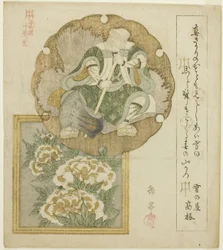 En skuespiller som Mita no Tsuko og peoner, fra serien "Ten Designs for the Honcho Circle (Honchoren jubantsuzuki)"