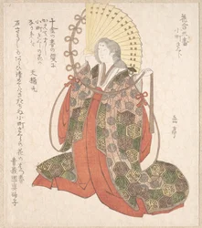 Lady Komachi