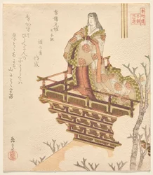 Prinsesse Kibi no Anihime, et kapittel fra Chronicles of Japan, fra serien Twenty-Four Paragons of Filial Piety for the Honch? Klubb