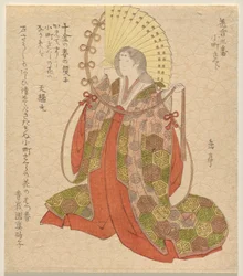 Te Komachi Chery (Komachi Zakura), fra Te Celliers For Well Mat Ching, av. 3 (blomsterkombinasjon nummer 3)