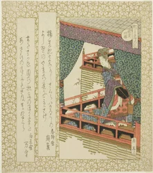 te yang spiser fey che ry t ree (god dag kirsebærblomstrer), fra serien "che ry t ry t ree s for te Katsushika shi RC (Katsushika Sakura Tsukushi)"