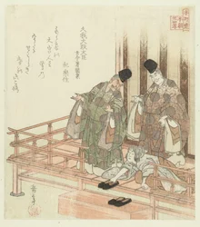 Tjuefire japanske eksempler på barnslig fromhet for Honchôren (serietittel)