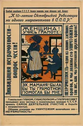 Kvinne, lær å lese og skrive!, 1924.