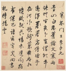 Brev til Li Ziyuan (albumblad; blekk på papir)
