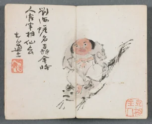 Miniatyralbum med figurer og landskap (Man Riding Carp)