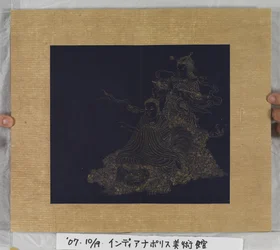 Sutra Of Eternal Life (Wu Liang Shou Jing) 1837 (gullmaling på blått papir)