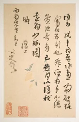 Brev til Fang Shiguan, datert til ca. 1688–1705 (album med ti blader; blekk på mønstret og blankt papir)