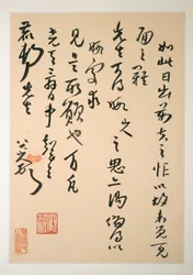 Brev til Fang Shiguan, datert til ca. 1688–1705 (album med ti blader; blekk på mønstret og blankt papir)
