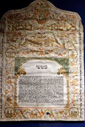 Carlo og Vera Wagner-museet for det jødiske samfunnet i Trieste. Ketubah ( ekteskapskontrakt ) produsert i Gradisca i 1774. Trieste. Italia.