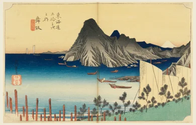 Maisaka, Imaki Point, i The Fifty-Three Stations of the Tokaido Road