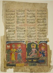 Amir Khusraw dedikerer diktet sitt til Sultan Ala al-Din Khalji, side fra en kopi av Khamsa av Amir Khusraw Dihlavi