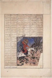 quot;Bahram Gur Hunting Onagers (Wild Ass)quot;, folio fra en Shahnama (quot;Kongenes bokquot;) av Abu#39;l Qasim Firdawsi